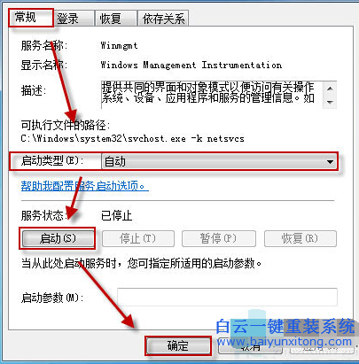 安全中心服務(wù)不能啟動(dòng),windows10系統(tǒng)無(wú)法啟動(dòng)安全步驟