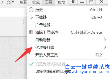 Win7網(wǎng)頁出現(xiàn)502 Bad Gateway的解決方法步驟