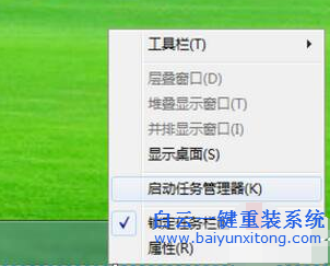 Win7網(wǎng)頁出現(xiàn)502 Bad Gateway的解決方法步驟