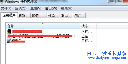Win7網(wǎng)頁出現(xiàn)502 Bad Gateway的解決方法步驟