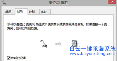 怎么處理電腦始終是待機界面的關(guān)機故障步驟