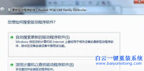 網(wǎng)卡驅(qū)動(dòng)安裝，nic驅(qū)動(dòng)安裝步驟