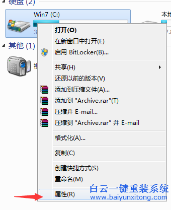 沒有,殺毒軟件,怎么,清理,盤,垃圾,隨著,現(xiàn),步驟