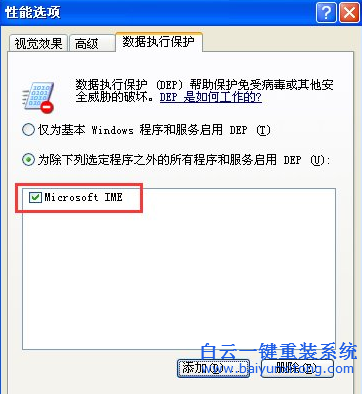 系統(tǒng),打開(kāi),軟件,沒(méi),有反應(yīng),如何,處理,在,我們,步驟