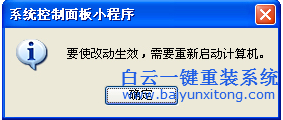 系統(tǒng),打開(kāi),軟件,沒(méi),有反應(yīng),如何,處理,在,我們,步驟