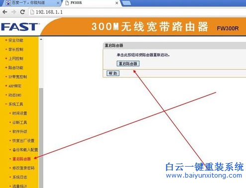WiFi,密碼,泄露,了,要,怎么,修改,現(xiàn)在,基本,步驟
