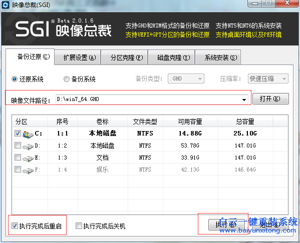 硬盤怎么重裝系統(tǒng)，硬盤怎么重裝系統(tǒng)教程步驟