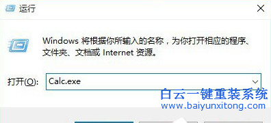 win10,怎么,快速,找到,計(jì)算器,大家,都,知道,win步驟