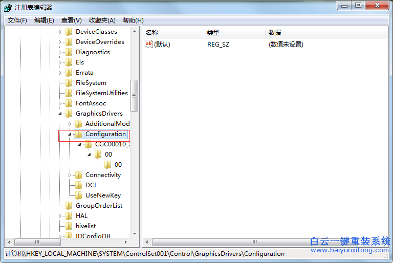 win7LOL,打字,候選,框,消失了,怎么辦,現(xiàn)在,LOL步驟