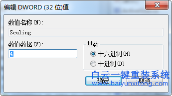 win7LOL,打字,候選,框,消失了,怎么辦,現(xiàn)在,LOL步驟