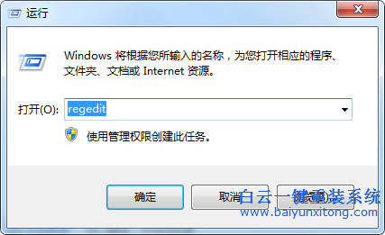 如何,解決,windows,系統(tǒng),打,不開,msconfig步驟