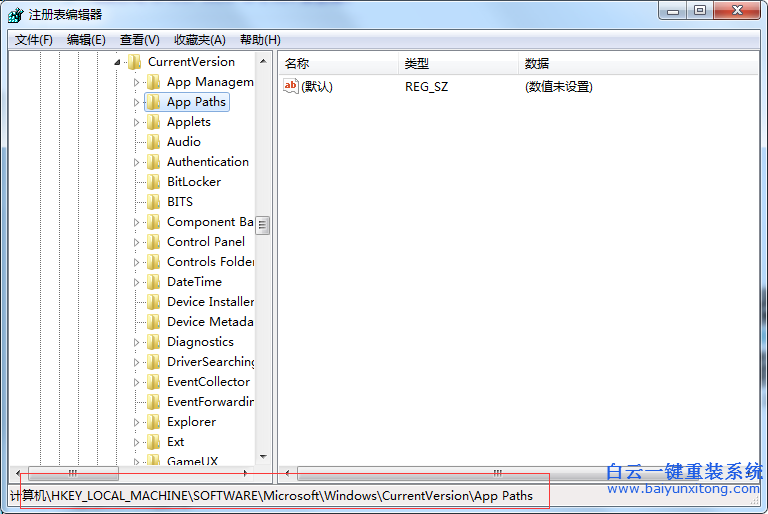 如何,解決,windows,系統(tǒng),打,不開,msconfig步驟