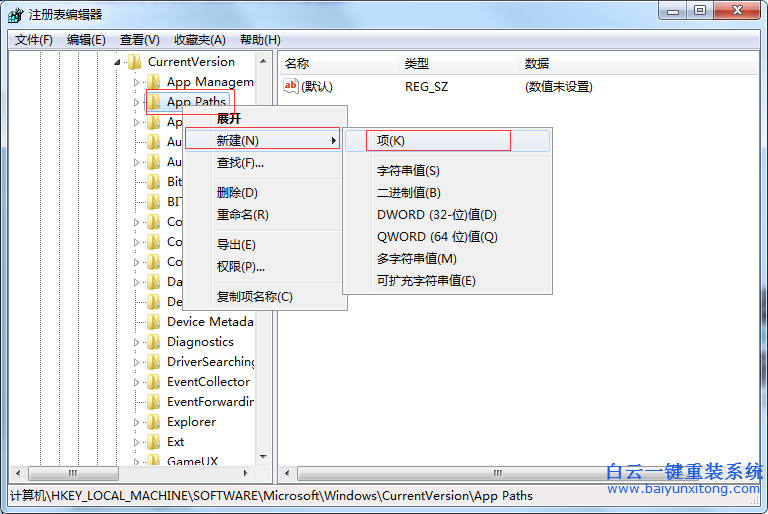 如何,解決,windows,系統(tǒng),打,不開,msconfig步驟