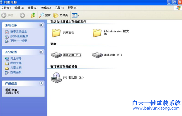 我的,電腦,里,面的,“,地址,”,不,見(jiàn)了,使用,步驟