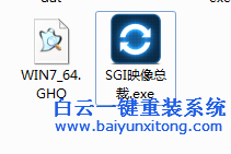 如何使用sgi安裝器安裝系統(tǒng)的教程