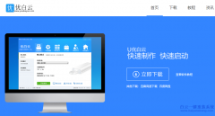 u盤重裝系統(tǒng)步驟，U盤一鍵重裝系統(tǒng)U