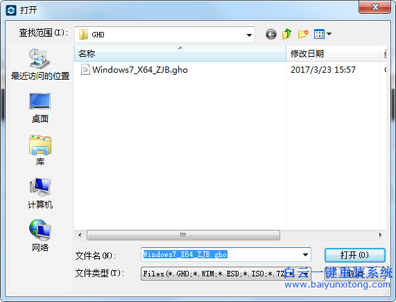重裝系統(tǒng)教程，怎么重裝系統(tǒng)win7步驟