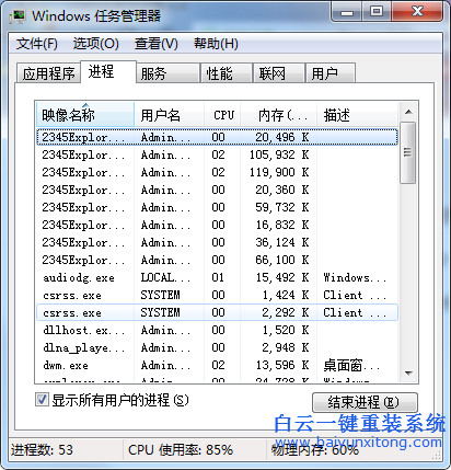 LOL,掉線,后,重新,登錄,顯示,進程,正在,運行,步驟