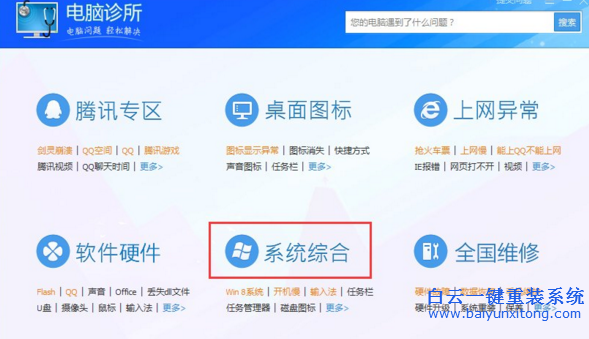 Win7,添加,程序,出現(xiàn),rundll32.exe,錯(cuò)誤,步驟