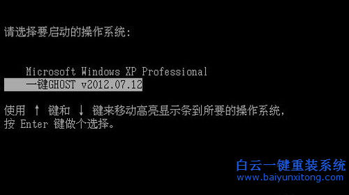 沒有備份怎么一鍵還原windows7系統(tǒng),沒有備份怎么步驟