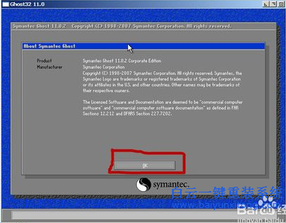 沒有備份怎么一鍵還原windows7系統(tǒng),沒有備份怎么步驟