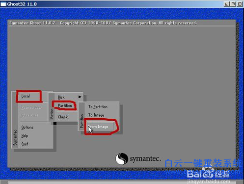 沒有備份怎么一鍵還原windows7系統(tǒng),沒有備份怎么步驟