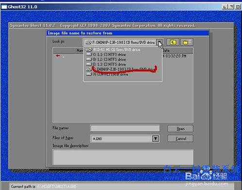 沒有備份怎么一鍵還原windows7系統(tǒng),沒有備份怎么步驟