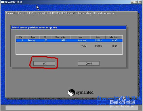 沒有備份怎么一鍵還原windows7系統(tǒng),沒有備份怎么步驟