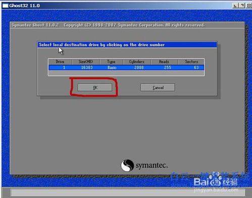 沒有備份怎么一鍵還原windows7系統(tǒng),沒有備份怎么步驟