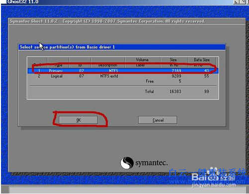 沒有備份怎么一鍵還原windows7系統(tǒng),沒有備份怎么步驟