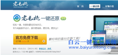 怎么重裝系統(tǒng)，電腦系統(tǒng)怎么裝步驟