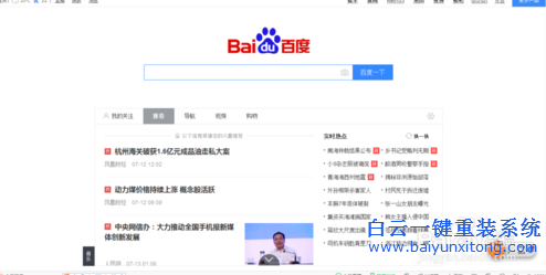 索尼電腦怎么重裝系統(tǒng)，電腦系統(tǒng)怎么重裝步驟