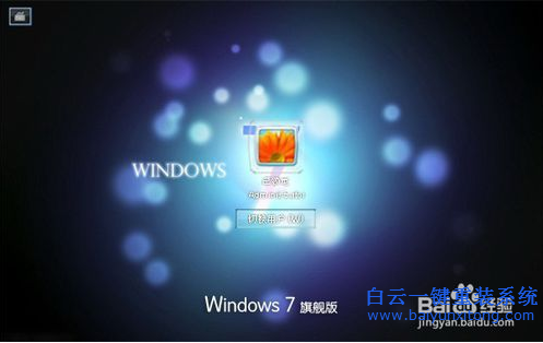 索尼電腦怎么重裝系統(tǒng)，電腦系統(tǒng)怎么重裝步驟