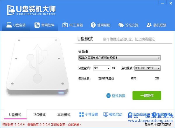 重裝系統(tǒng)win7，如何重裝系統(tǒng)，win7旗艦版重裝步驟