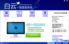 windows xp ghost安裝方法，ghostXP一鍵重裝教程