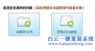 重裝系統(tǒng),XP系統(tǒng),數據恢復,如何重裝系統(tǒng)步驟