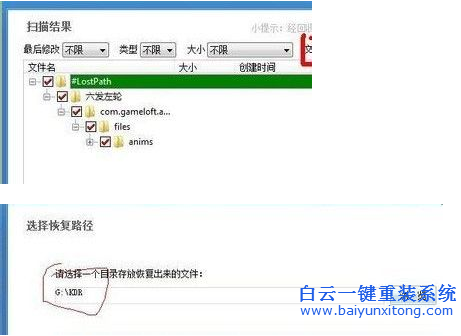 重裝系統(tǒng),XP系統(tǒng),數據恢復,如何重裝系統(tǒng)步驟