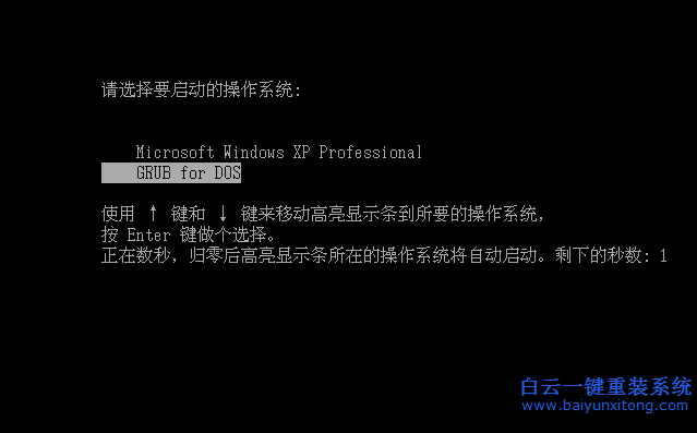 電腦怎么重裝系統(tǒng)，白云一鍵重裝系統(tǒng)教程步驟