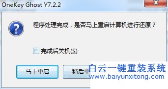 怎么重裝系統(tǒng),Windows副本不是正版,玩游戲卡重裝步驟