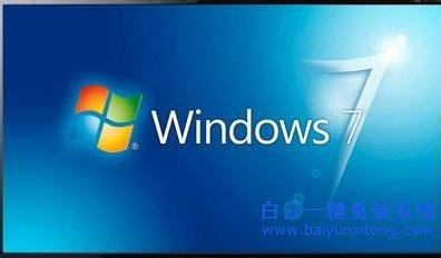 win7正版系統(tǒng),免費win7系統(tǒng),怎么重裝系統(tǒng)步驟
