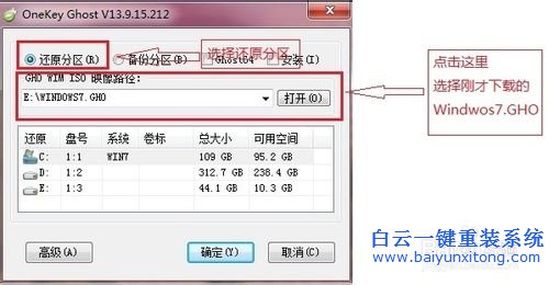 win7正版系統(tǒng),免費win7系統(tǒng),怎么重裝系統(tǒng)步驟