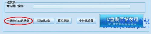 電腦開機(jī)密碼,怎樣重裝系統(tǒng),Windows系統(tǒng)重裝步驟