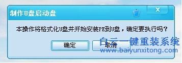 電腦開機(jī)密碼,怎樣重裝系統(tǒng),Windows系統(tǒng)重裝步驟