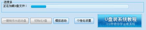 電腦開機(jī)密碼,怎樣重裝系統(tǒng),Windows系統(tǒng)重裝步驟