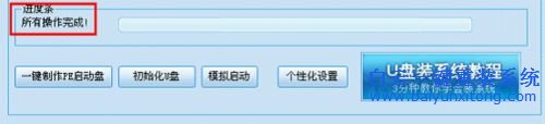 電腦開機(jī)密碼,怎樣重裝系統(tǒng),Windows系統(tǒng)重裝步驟