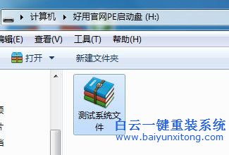 電腦開機(jī)密碼,怎樣重裝系統(tǒng),Windows系統(tǒng)重裝步驟