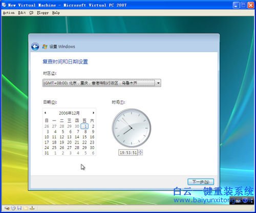 怎么重裝系統(tǒng),重裝系統(tǒng)教程,XP升級Vista系統(tǒng),怎樣步驟