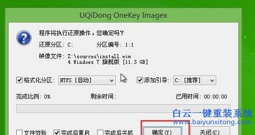 Windows重裝,重裝系統(tǒng)教程,華碩重裝系統(tǒng),臺(tái)式機(jī)重步驟