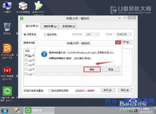 宏碁蜂鳥swift5重裝系統(tǒng)步驟