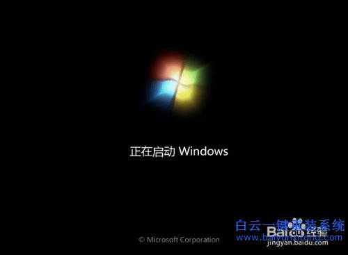 sony筆記本win8系統(tǒng)裝win7，筆記本win8系統(tǒng)裝win7步驟